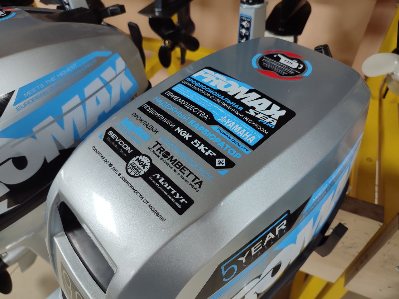 Лодочный мотор PROMAX SP9.9FHS (15) EXTRA в Бийске