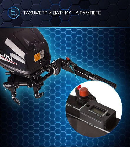 Лодочный мотор MARLIN PROLINE MP 30 AMH в Бийске