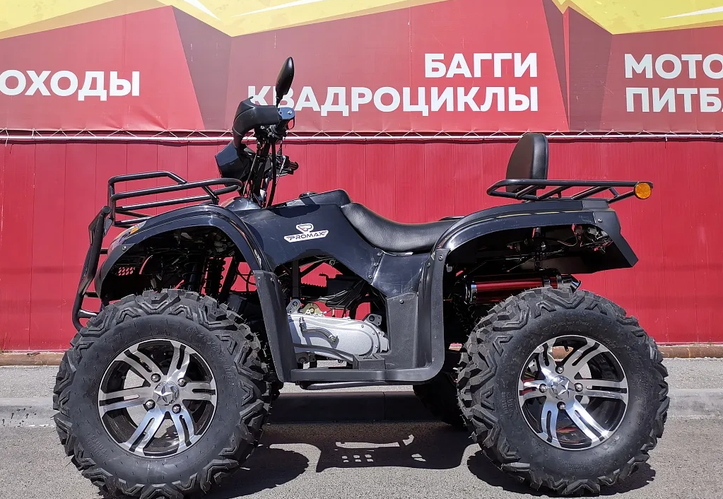 Квадроцикл PROMAX TRX300 CVT в Бийске