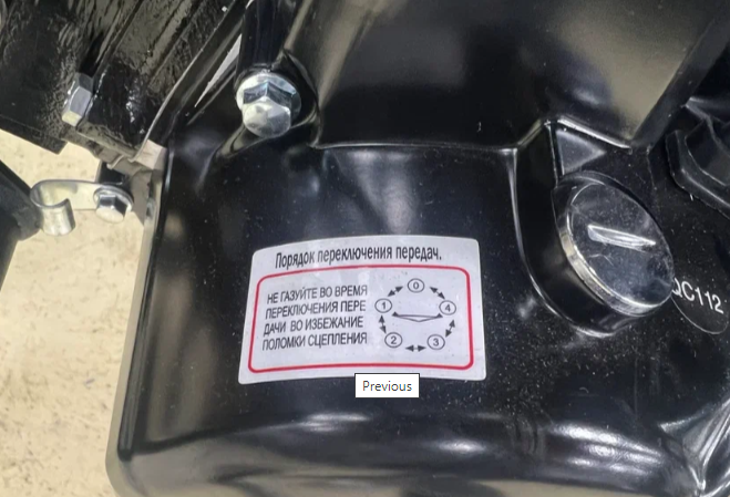 Мопед PROMAX ALPHA PRIDE 130 в Бийске