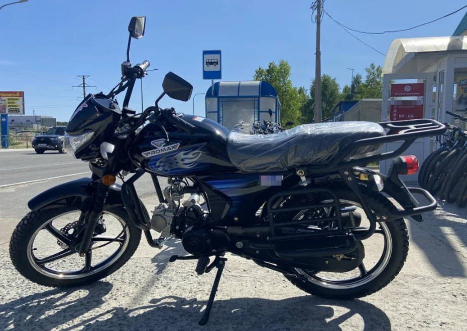Мопед PROMAX STREET LED 110 (49) в Бийске