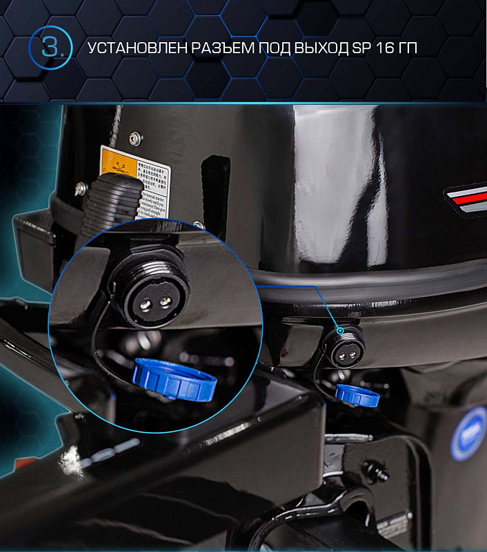 Лодочный мотор MARLIN PROLINE MP 40 AMHS в Бийске