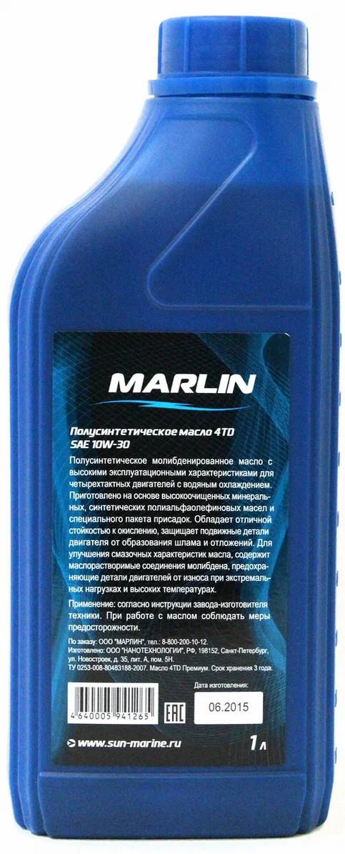 МАСЛО MARLIN ПРЕМИУМ 4Т, SAE 10W-30 (1 ЛИТР)/ПОЛУСИНТ. в Бийске