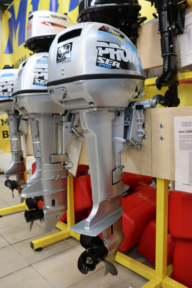 Лодочный мотор PROMAX SP9.9FHS (15) EXTRA в Бийске