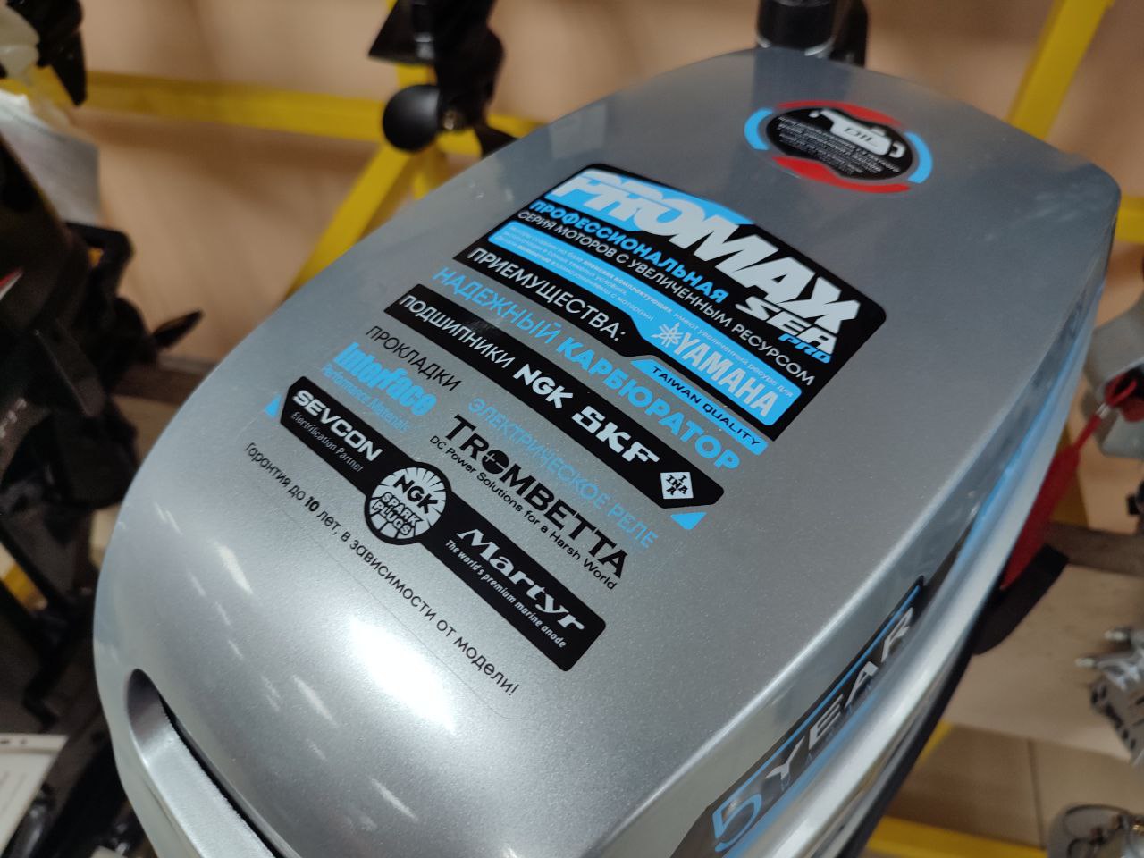 Лодочный мотор PROMAX SP9.9FHS (20) PRO в Бийске