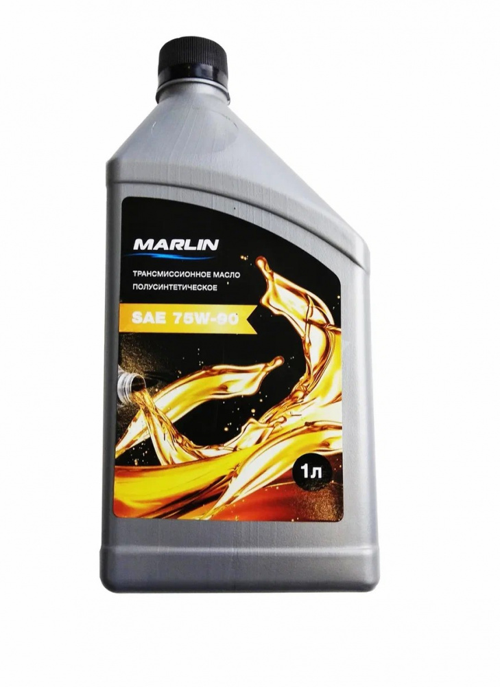 МАСЛО ТРАНСМИССИОННОЕ MARLIN, SAE 75W-90 (1 ЛИТР)/ПОЛУСИНТ. в Бийске