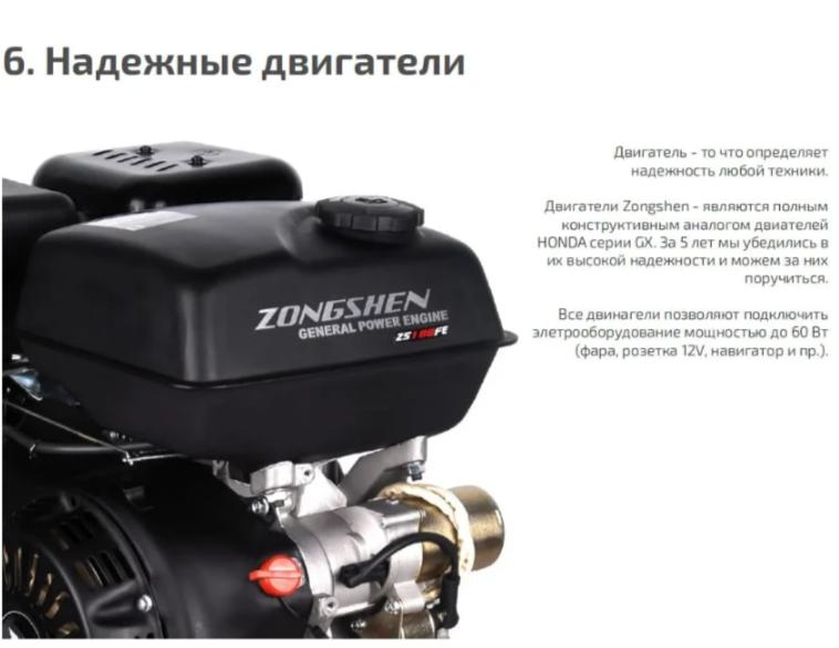 Мотобуксировщик НОРКА 380 MINI 9 л.с. в Бийске