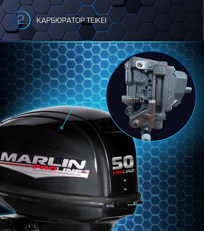 Лодочный мотор MARLIN PROLINE MP 50 AWRL в Бийске