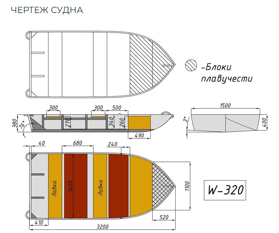 Алюминиевая Wyatboat-320 в Бийске