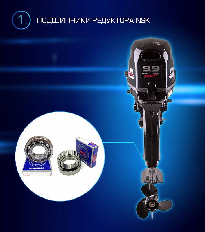 Лодочный мотор MARLIN PROLINE MP 9.9 (20) AWRL FORCE в Бийске