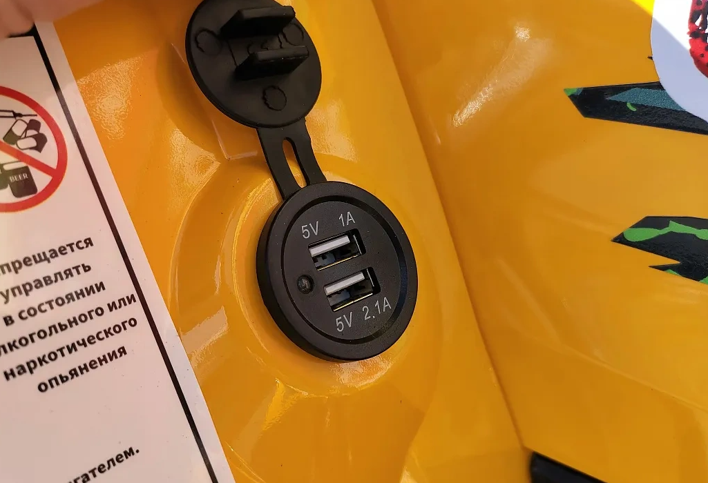 Квадроцикл PROMAX STORM 280 LUX в Бийске