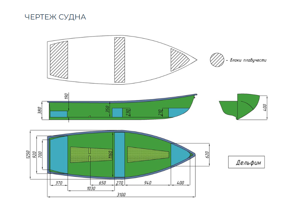 Стеклопластиковая лодка Дельфин в Бийске