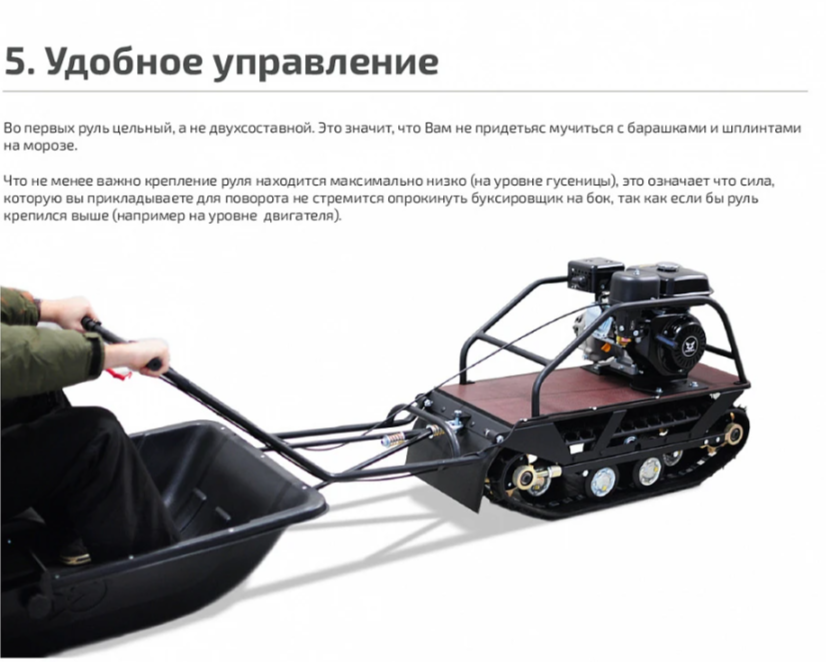 Мотобуксировщик НОРКА 380 MINI 9 л.с. в Бийске