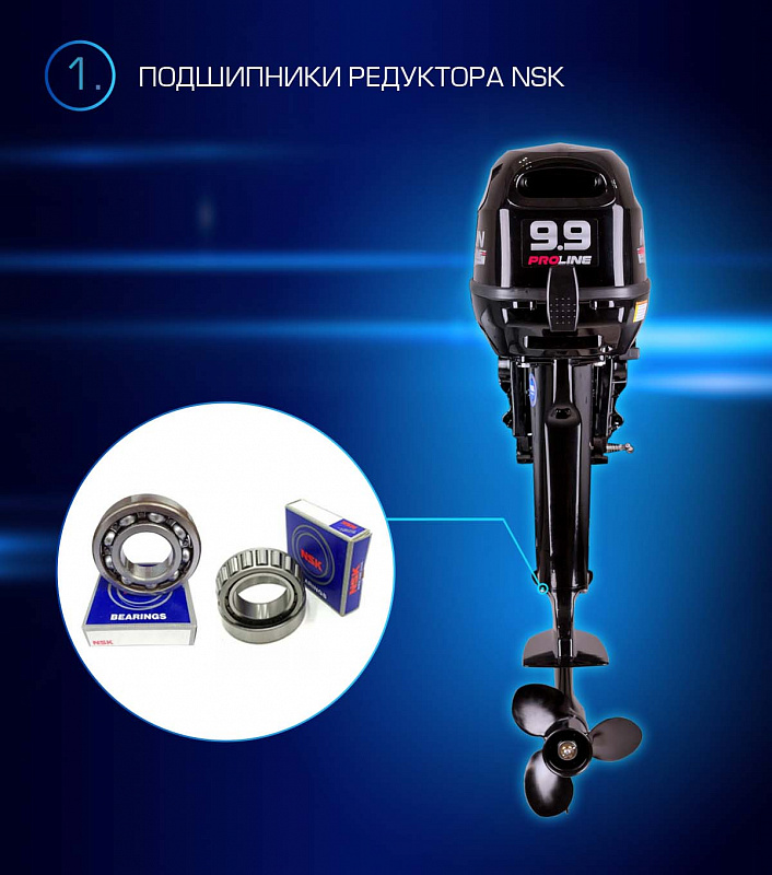 Лодочный мотор MARLIN PROLINE MP 9.9(15) AWRL в Бийске