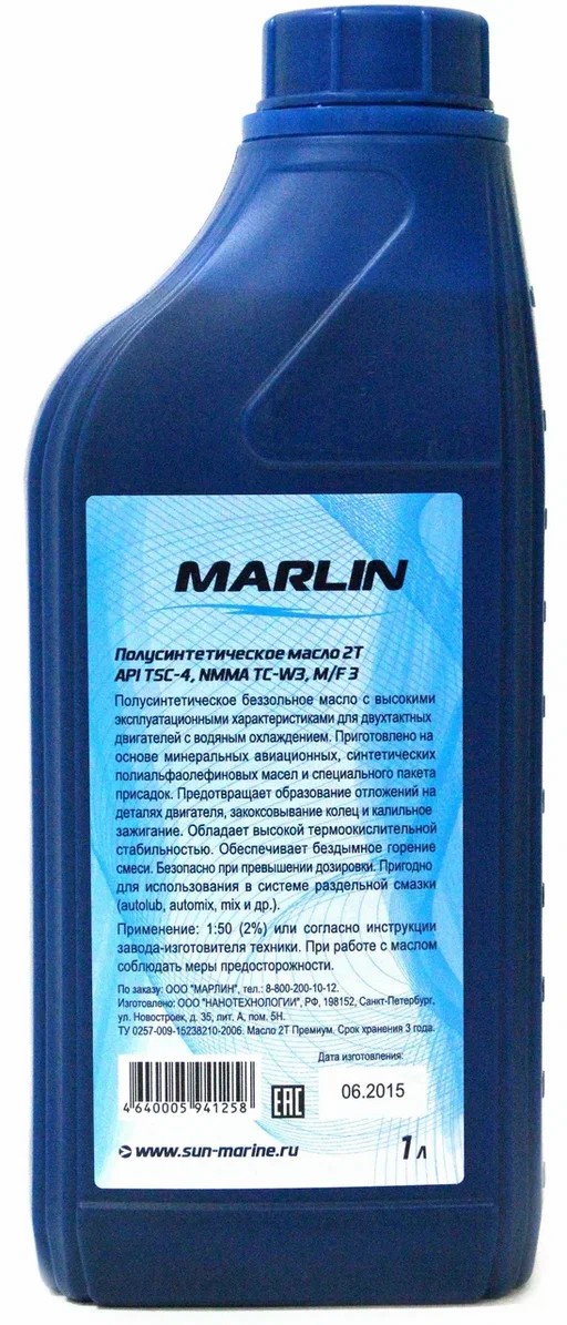 МАСЛО ПОЛУСИНТЕТИЧЕСКОЕ MARLIN ПРЕМИУМ 2Т, TC-W3, 1 ЛИТР в Бийске