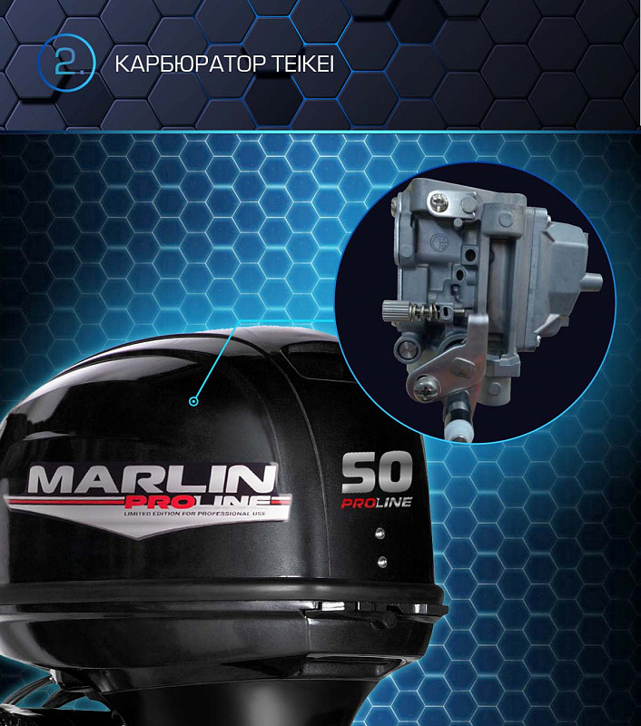 Лодочный мотор MARLIN PROLINE MP 50 AERTL в Бийске