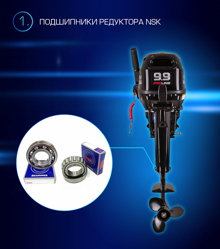 Лодочный мотор MARLIN PROLINE MP 9.9(15) AMHL в Бийске