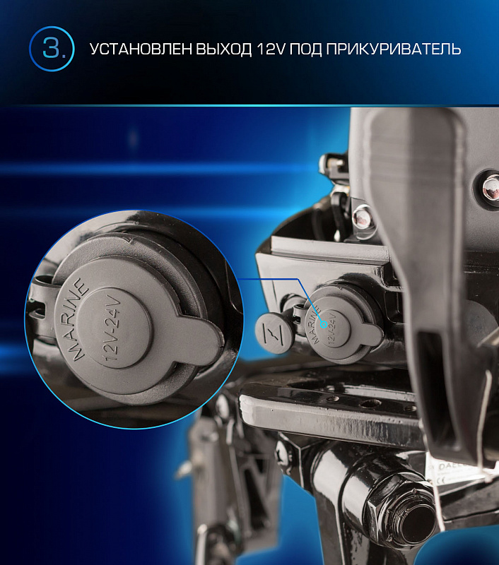 Лодочный мотор MARLIN PROLINE MP 9.9(15) AMHL в Бийске