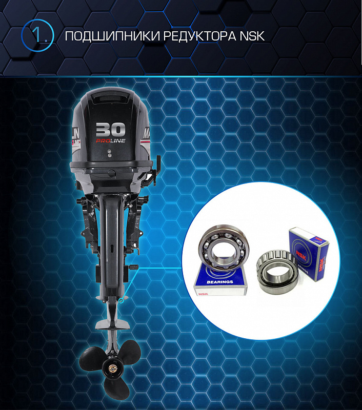 Лодочный мотор MARLIN PROLINE MP 30 AWRS в Бийске