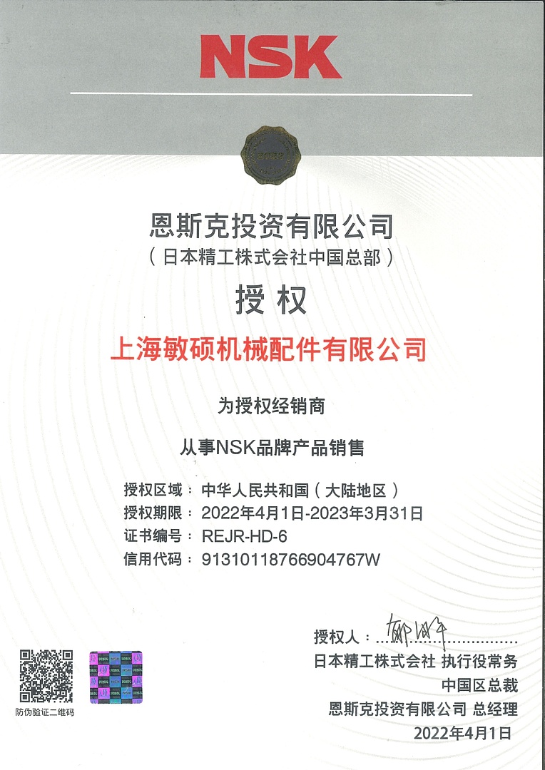 Лодочный мотор MARLIN PROLINE MP 50 AERTS в Бийске