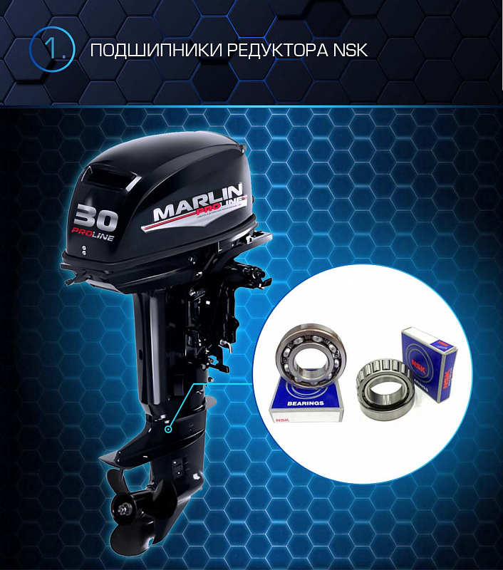 Лодочный мотор MARLIN PROLINE MP 30 AMHL в Бийске