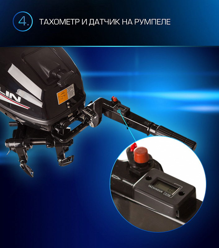 Лодочный мотор MARLIN PROLINE MP 9.9(15) AMHL в Бийске