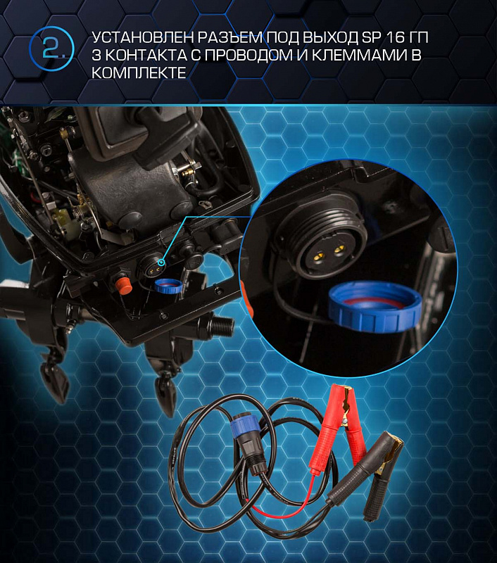 Лодочный мотор MARLIN PROLINE MP 40 AMHS в Бийске