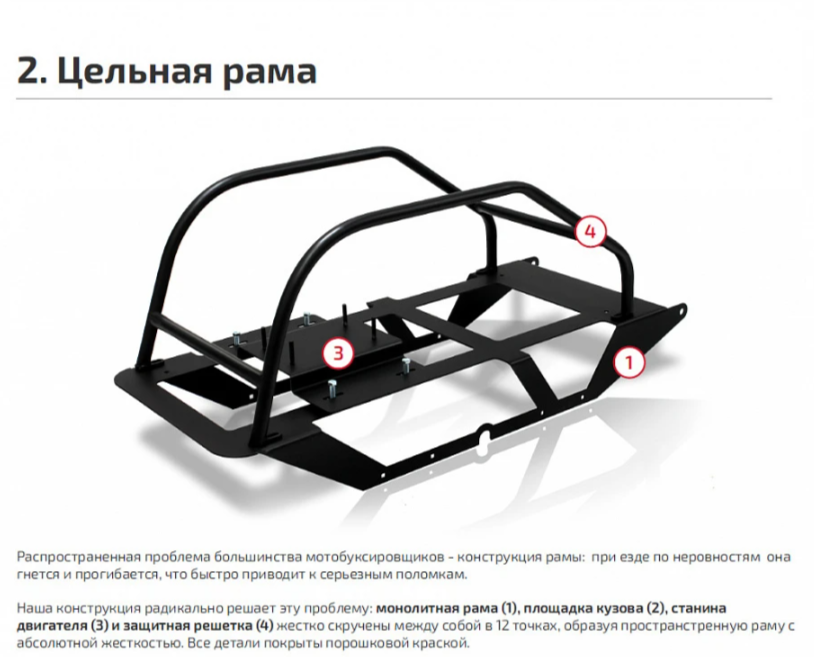 Мотобуксировщик НОРКА 380 MINI 9 л.с. в Бийске