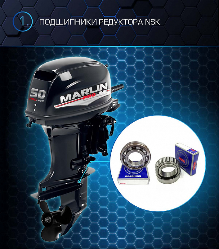 Лодочный мотор MARLIN PROLINE MP 50 AMHL в Бийске