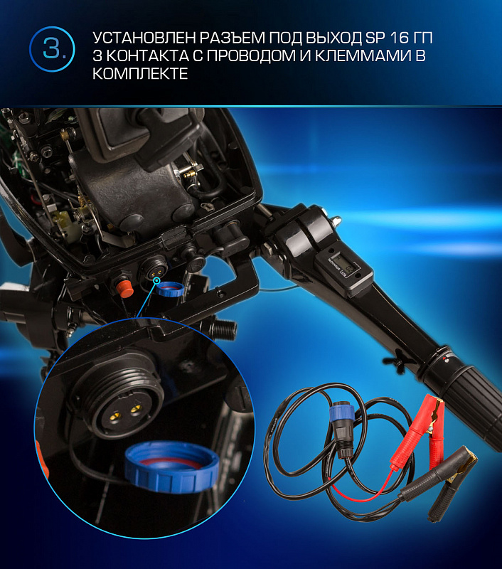 Лодочный мотор MARLIN PROLINE MP 9.9(20) AMHL FORCE в Бийске