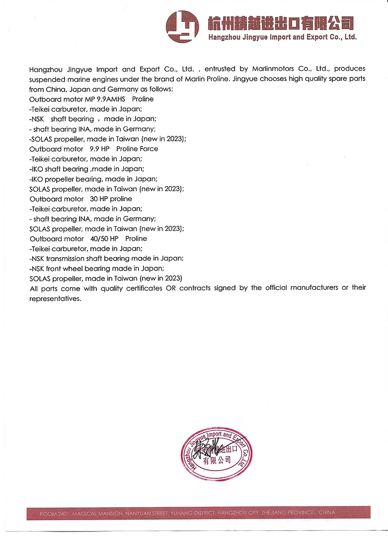 Лодочный мотор MARLIN PROLINE MP 50 AERTS в Бийске