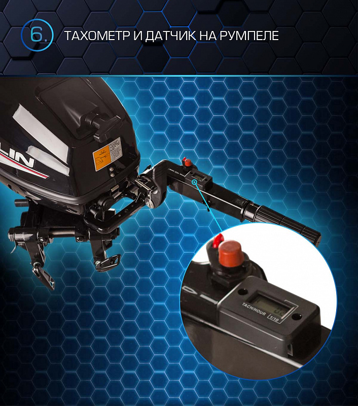 Лодочный мотор MARLIN PROLINE MP 30 AMHL в Бийске