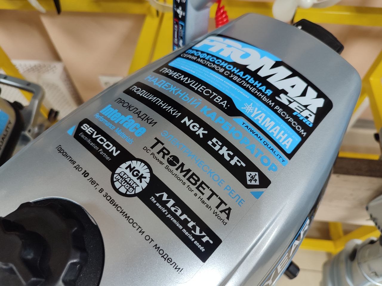 Лодочный мотор PROMAX SP6.2FHS (внешний бак 12 л) в Бийске