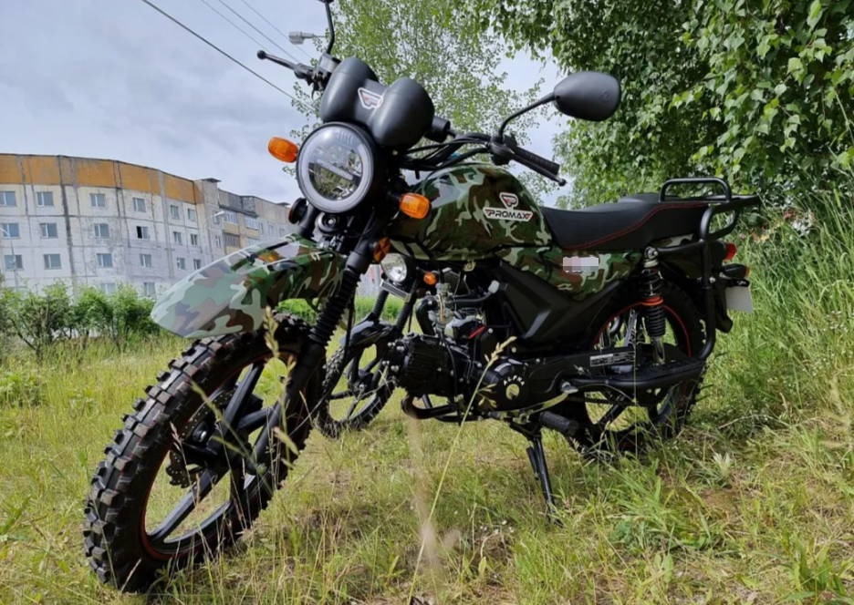 МОПЕД PROMAX ALPHA OFFROAD 130 (49) LUX (LED) в Бийске