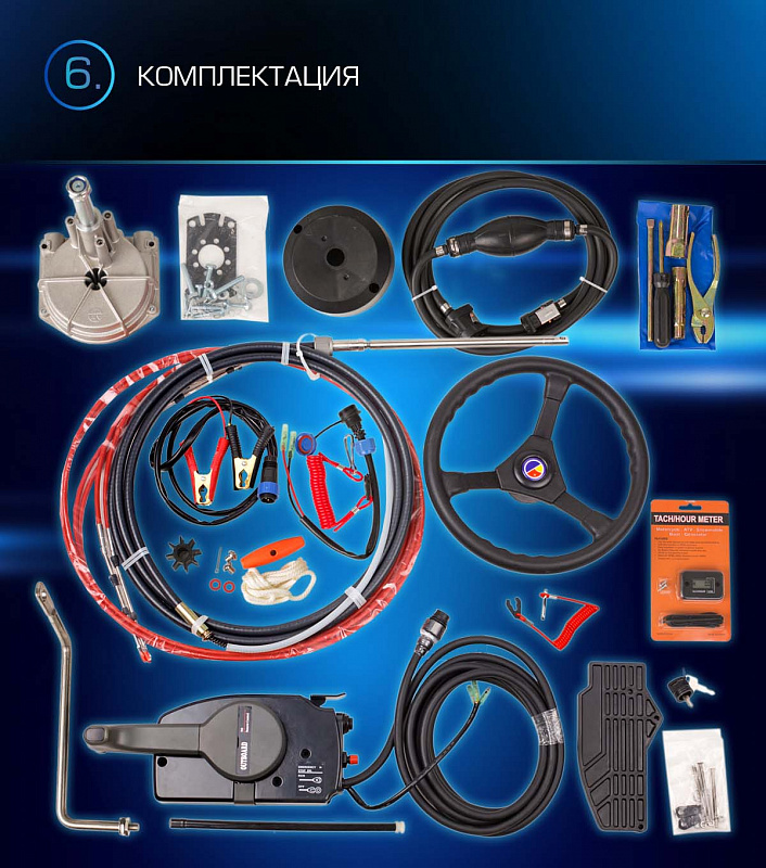 Лодочный мотор MARLIN PROLINE MP 9.9(15) AWRL в Бийске