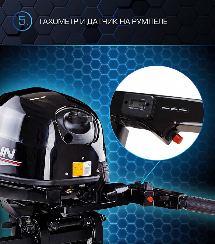 Лодочный мотор MARLIN PROLINE MP 40 AMH в Бийске