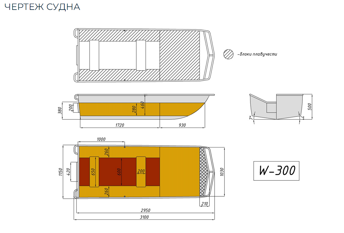 Алюминиевая лодка Wyatboat-300 в Бийске