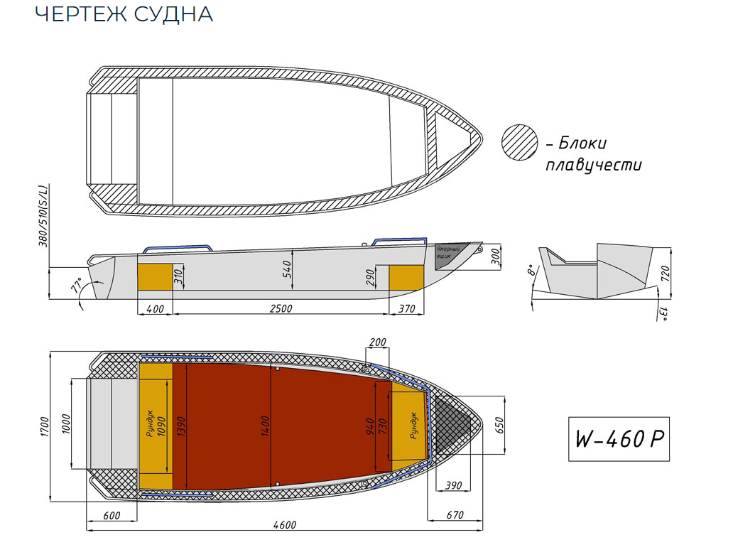 Алюминиевая лодка Wyatboat-460 P в Бийске