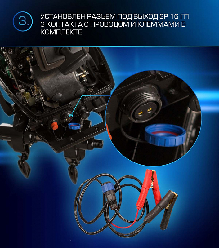 Лодочный мотор MARLIN PROLINE MP 9.9 (20) AWRL FORCE в Бийске