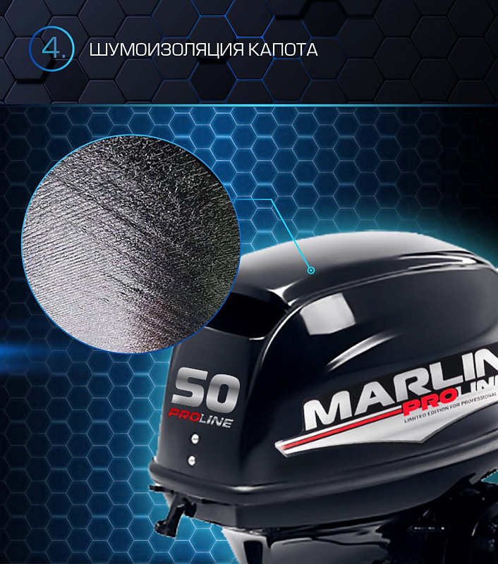 Лодочный мотор MARLIN PROLINE MP 50 AMHL в Бийске