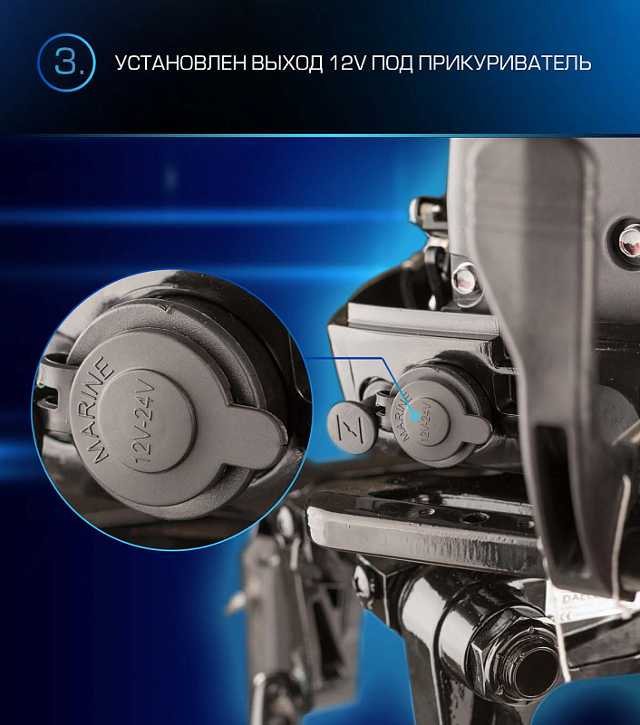 Лодочный мотор MARLIN PROLINE MP 9.9(15) AWRL в Бийске