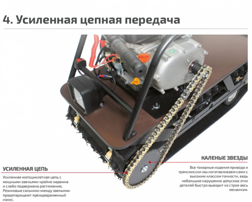 Мотобуксировщик НОРКА 380 MINI 9 л.с. в Бийске