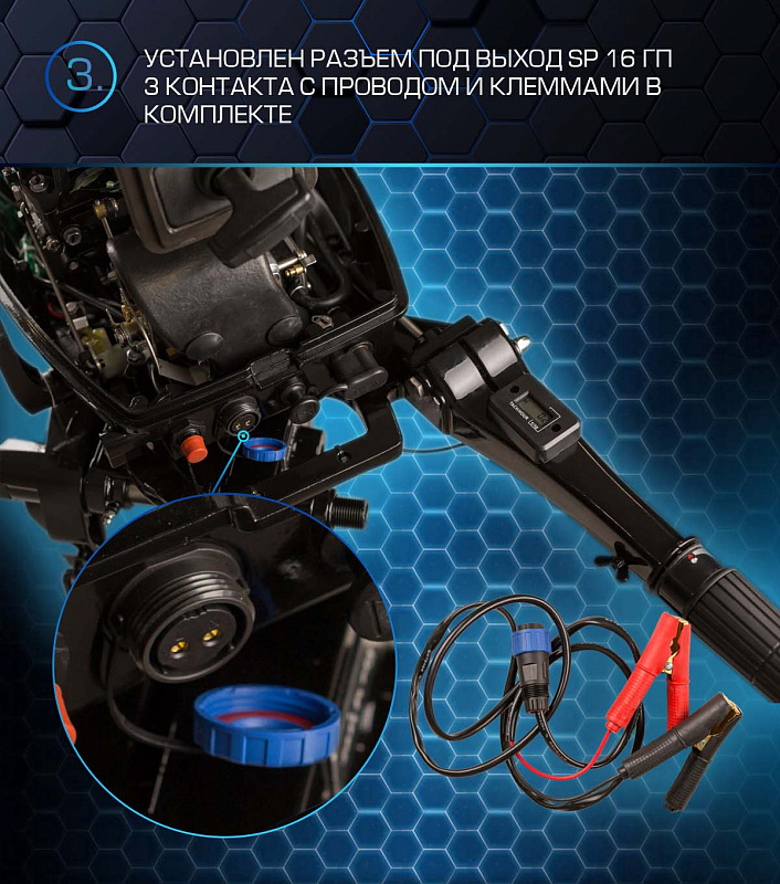 Лодочный мотор MARLIN PROLINE MP 50 AMHL в Бийске