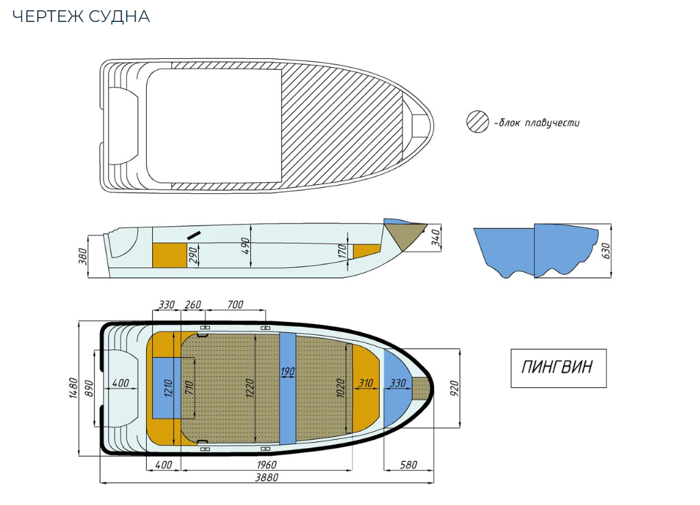 Стеклопластиковая лодка Пингвин (тримаран) в Бийске