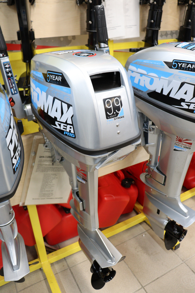 Лодочный мотор PROMAX SP9.9FHS LIGHT в Бийске