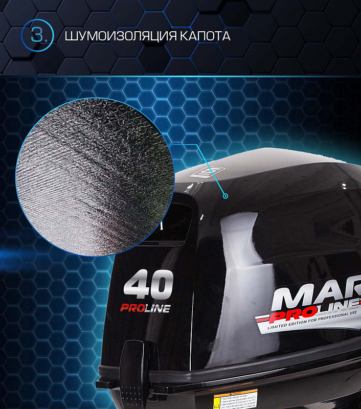 Лодочный мотор MARLIN PROLINE MP 40 AMH в Бийске