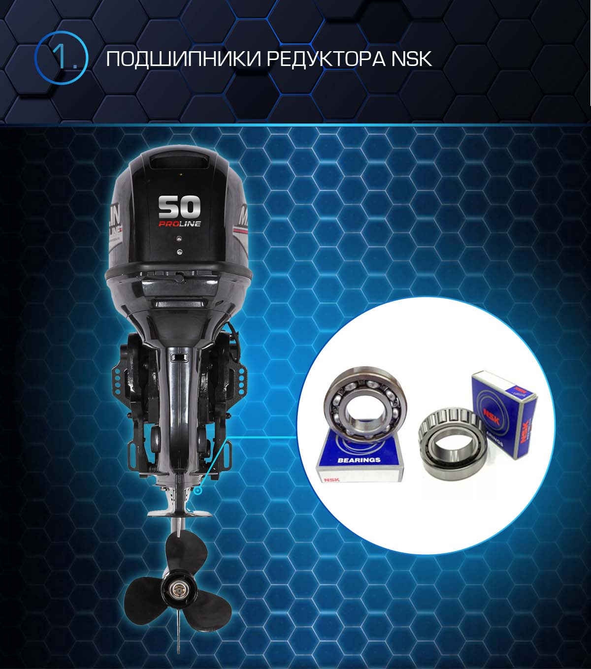 Лодочный мотор MARLIN PROLINE MP 50 AERTS в Бийске