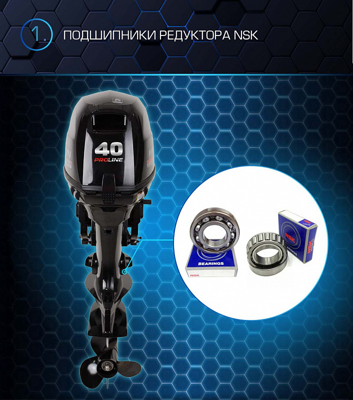 Лодочный мотор MARLIN PROLINE MP 40 AWRS в Бийске