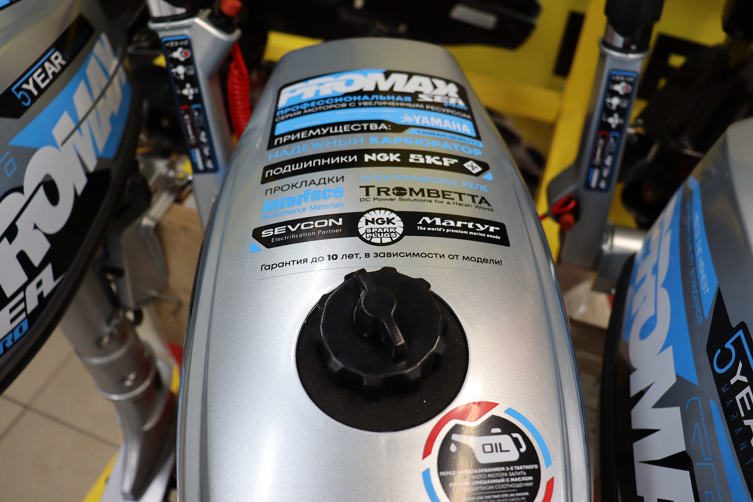 Лодочный мотор PROMAX SP6.2FHS (внешний бак 12 л) в Бийске