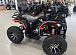 Квадроцикл PROMAX 300 4X4 ALL ROAD в Бийске